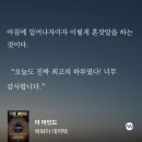 더마인드