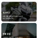 (주)바로퀵물류 이미지