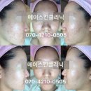 메이 스킨클리닉