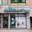 코인워시일산관산주공그린빌점 네이버블로그