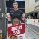 못난이집