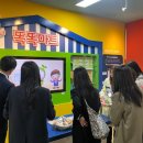 식품안전체험관 이미지