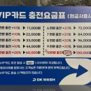 디케이워시 세차장 이미지