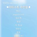 멍데이 살롱 이미지