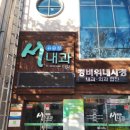 위앤장서내과의원 네이버블로그