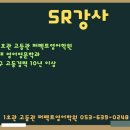퍼펙트학원2관