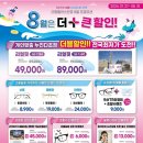 플러스안경 이미지