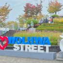 월화공원(부흥마을) 이미지