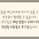 365소통한의원 이미지