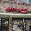 스쿨푸드딜리버리광명점