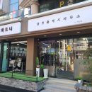 엘도라도공인중개사사무소 이미지