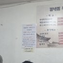 닭도리탕&부대찌개(2층집) | 평택국제중앙시장 부대찌개 '김네집' 웨이팅3시간 후기