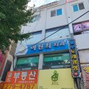 이원희치과의원 이미지