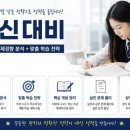 대치S수학