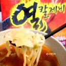 이마트 트레이더스 추천 식품 오뚜기 열칼제비