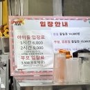 팡팡 플러스 키즈카페 이미지