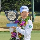 골프 신지애 JLPGA 개막전 우승 이미지