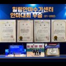 수기힐링