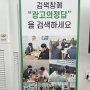 개미인력 청주청원 | 청주마케팅회사 업종별 최적의 마케팅 채널 분석 보고서