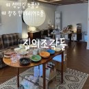 성안길인테리어소품 | 청주 성안길 소품샵 내돈내산 후기 집의조각들