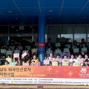 전남도 이민정책 미래전략 맞춰 외국인 인재 유치[e미래뉴스] 이미지