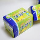 줌마크린