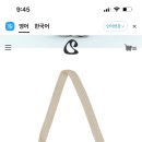 가방하니
