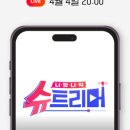 C&C컴퍼니 네이버블로그