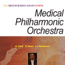 서울메디칼 이미지