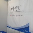 패브릭 공예와 옷 만들기 이미지