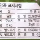 선산농협미곡처리장 이미지