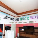 스탭라인