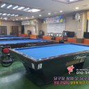 가람당구클럽 이미지