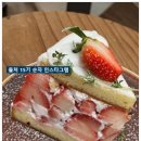 순자미식