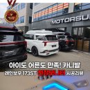 패밀리 카 센타 이미지