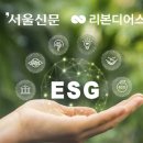 리본디어스