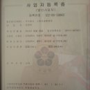 스마트결혼정보