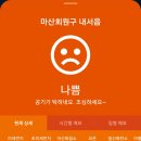 봉곡동161 | 창원맛집 봉곡동 ♥이조보쌈♥