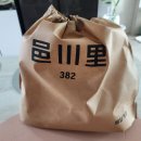 읍천리382옥동점