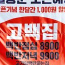 대전보안CCTV공사
