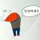 광명수산 이미지