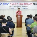 주식회사 금산