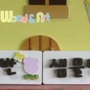 정암유치원 이미지