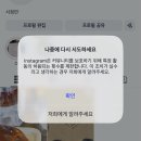 페라리PC방 | 네게로 뛰어들었던걸 기억해 줄래