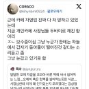 월성도너츠