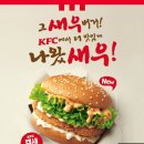 KFC가산디지털 이미지