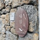 문수동그디 이미지