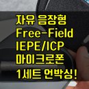 언박싱 이미지