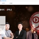 서울전자고등학교 이미지