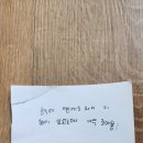 틈하우스 | [틈::방문후기] 러스틱하우스 '틈' 방문후기 입니다.